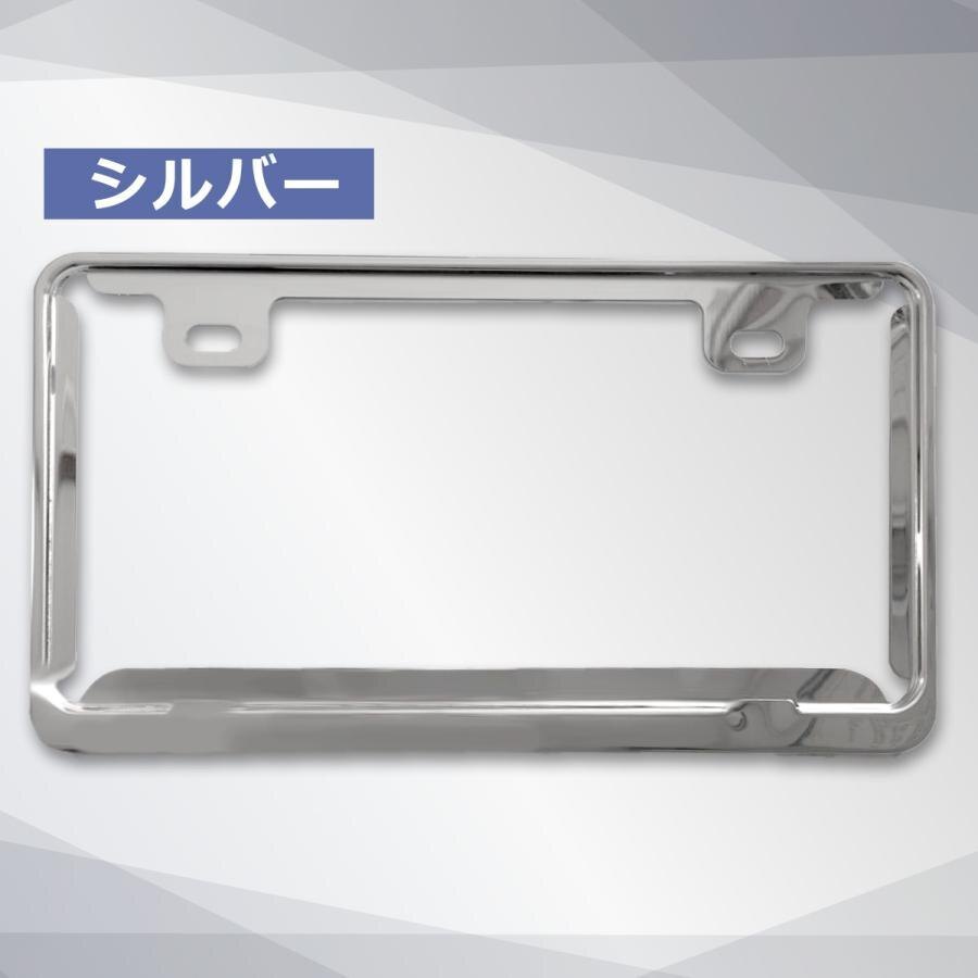 ナンバープレート フレーム 後付け 2枚セット 軽自動車 おしゃれ 新基準対応 黒 かわいい トヨタ