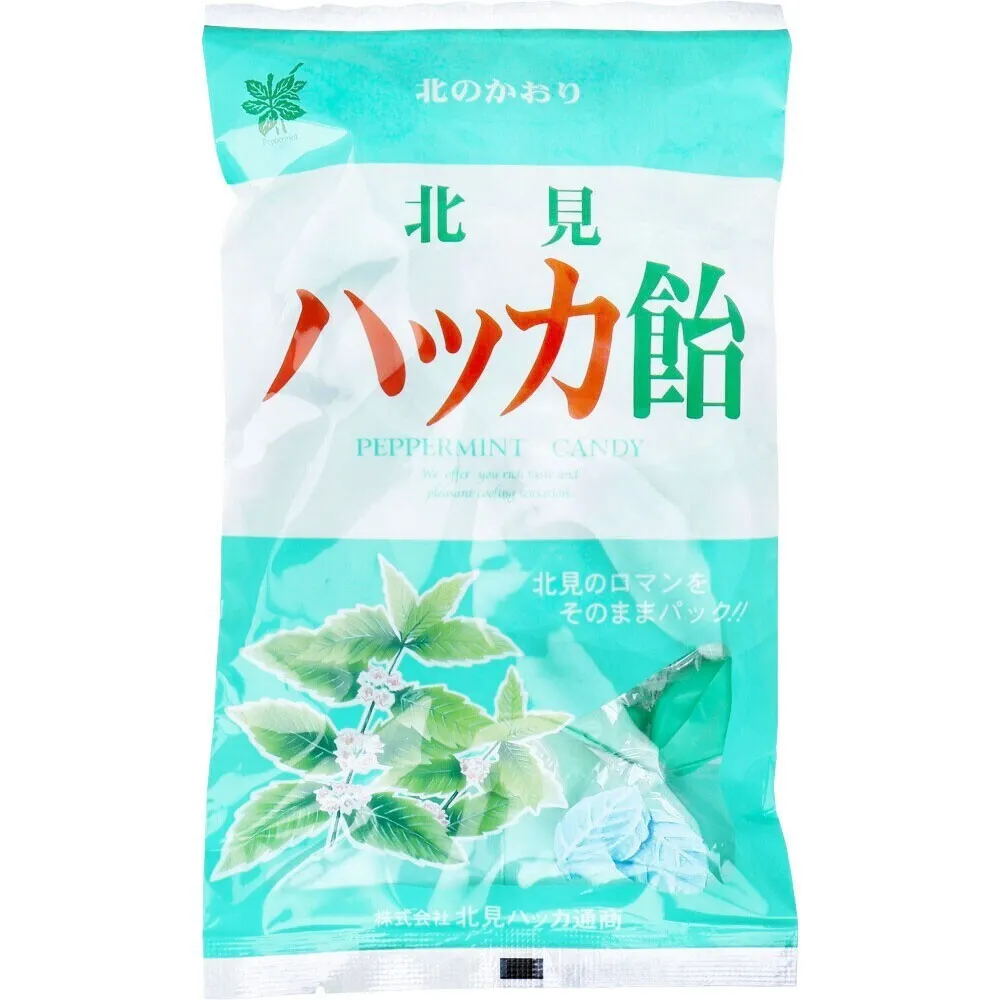 北見ハッカ飴 240g｜原材料3つ・北海道産砂糖使用｜無着色・個包装