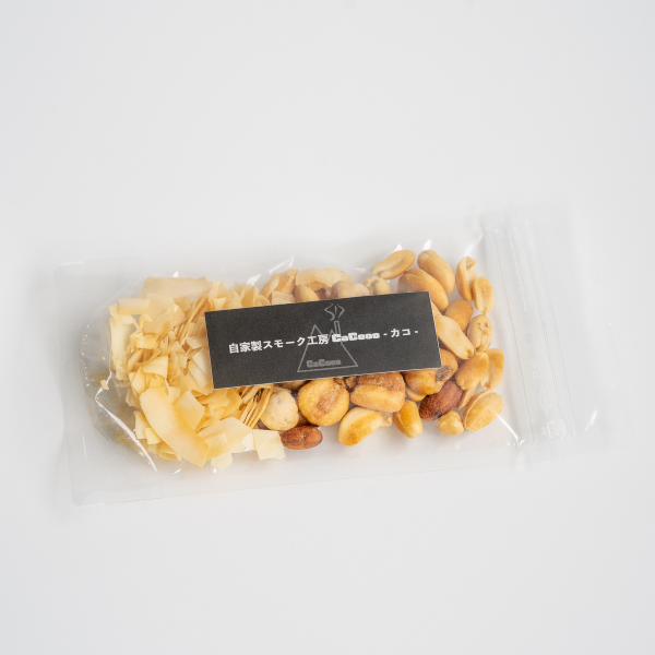 ミックスナッツとココナッツチップの燻製（ハーフ&ハーフ）４個セット｜たっぷり楽しみたい方に◎