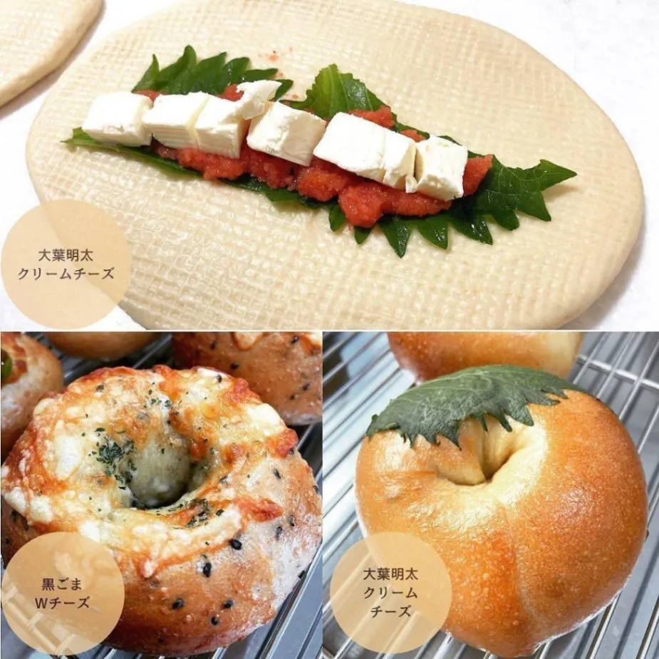 丘の上のベーグル屋さん
お好きなベーグル★選べる10点★常温便発送