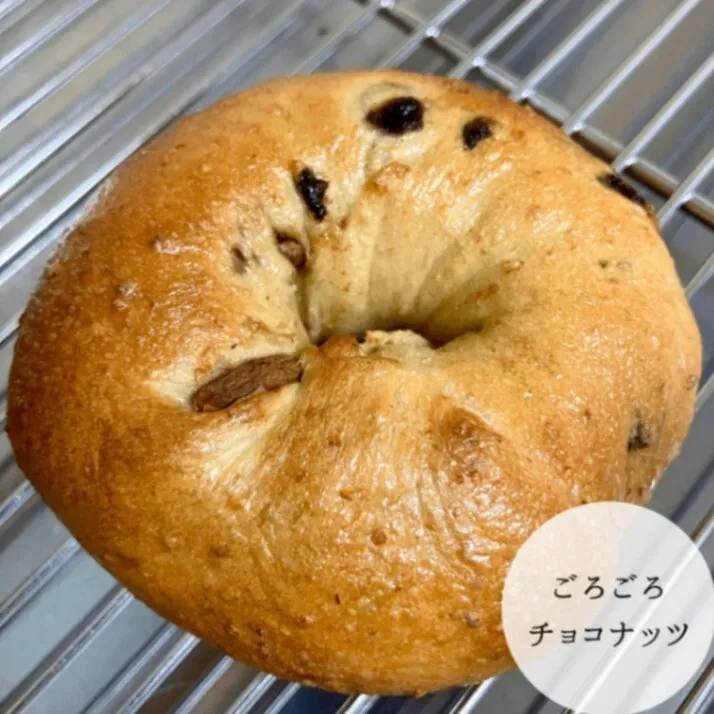 丘の上のベーグル屋さん
お好きなベーグル★選べる10点★常温便発送