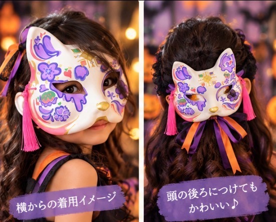 【✨ハッピーハロウィン✨】一点もの｜手描き狐面「紫花」＊ハンドペイント 狐のお面