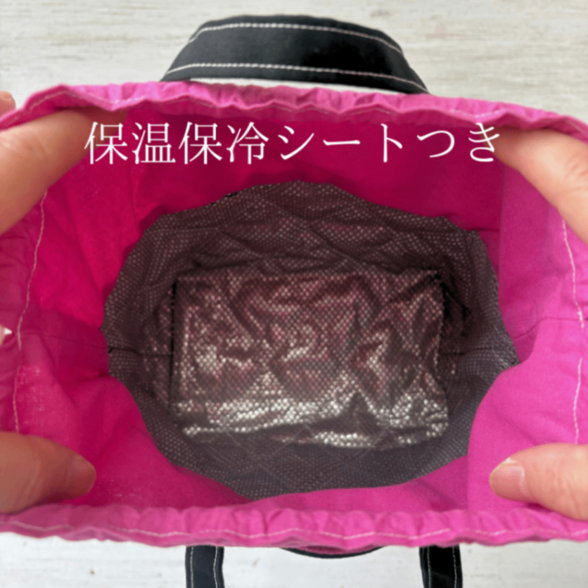 【保温保冷】巾着ランチバッグ｜ラズベリーレッド×ブラック｜洗える お弁当袋 紀州オックス
