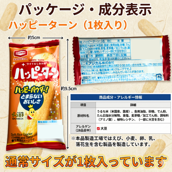 【賞味期限間近】人気お菓子5種アソート 3袋セット