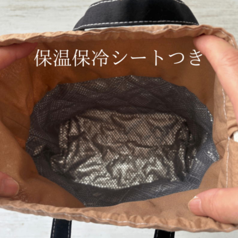 【保温保冷】巾着ランチバッグ｜カフェオーレ×ブラック｜洗える お弁当袋 紀州オックス