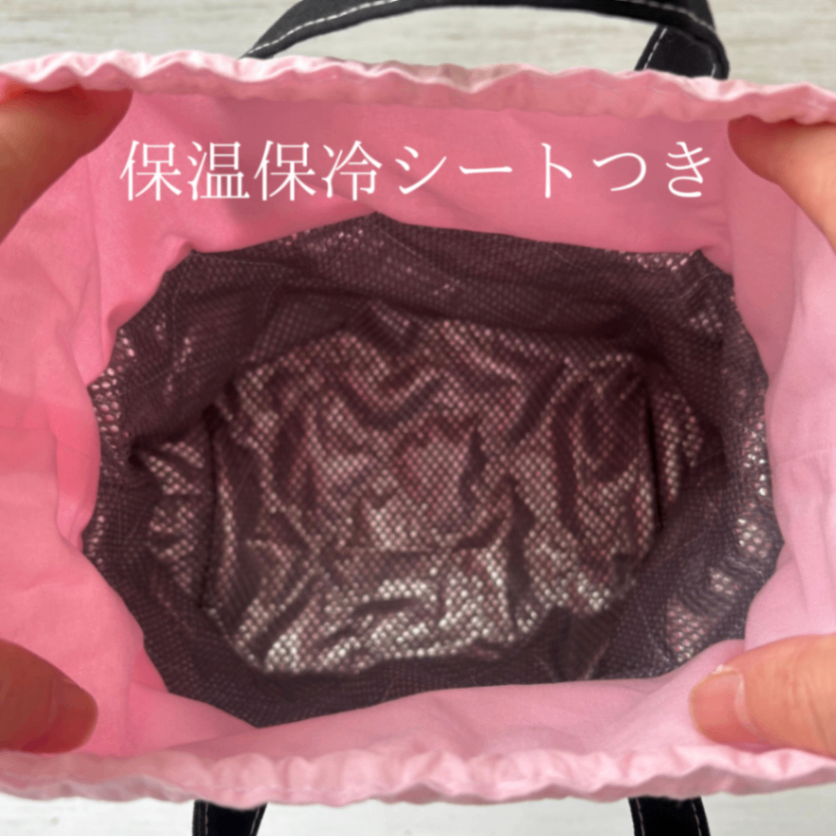【保温保冷】巾着ランチバッグ｜チェリーピンク×ブラック｜洗える お弁当袋 紀州オックス
