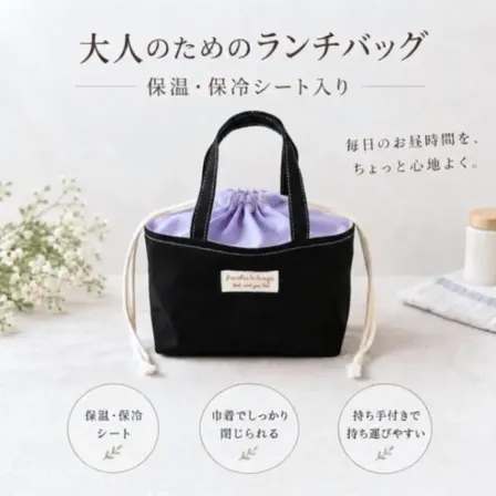 【保温保冷】巾着ランチバッグ｜ヒヤシンス×ブラック｜洗える お弁当袋 紀州オックス