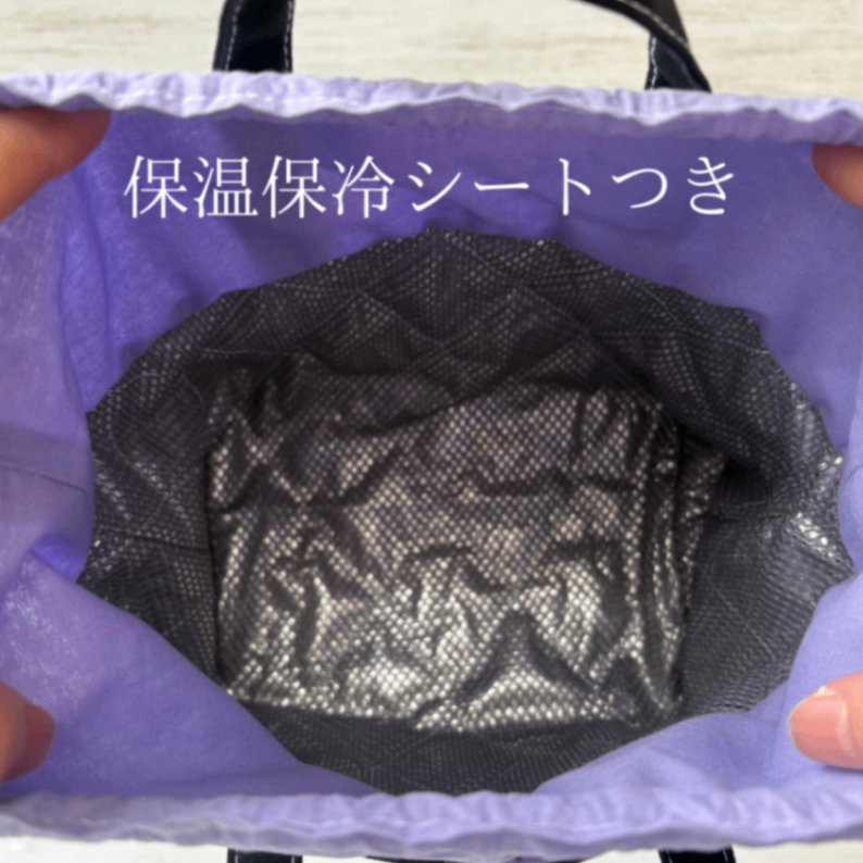 【保温保冷】巾着ランチバッグ｜ヒヤシンス×ブラック｜洗える お弁当袋 紀州オックス