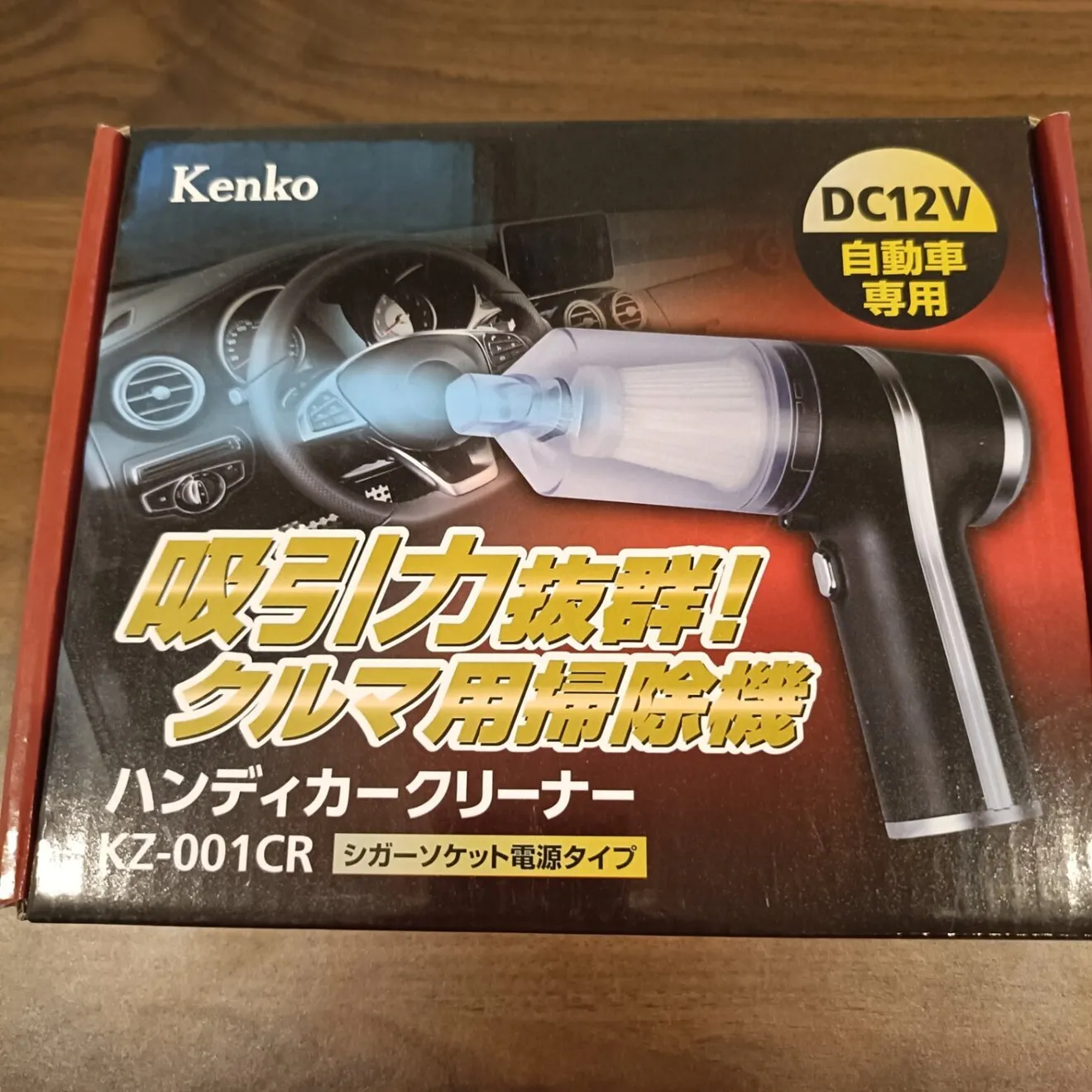 新品未使用 Kenko 車用掃除機 ハンディカークリーナー KZ-001CR 5500pa