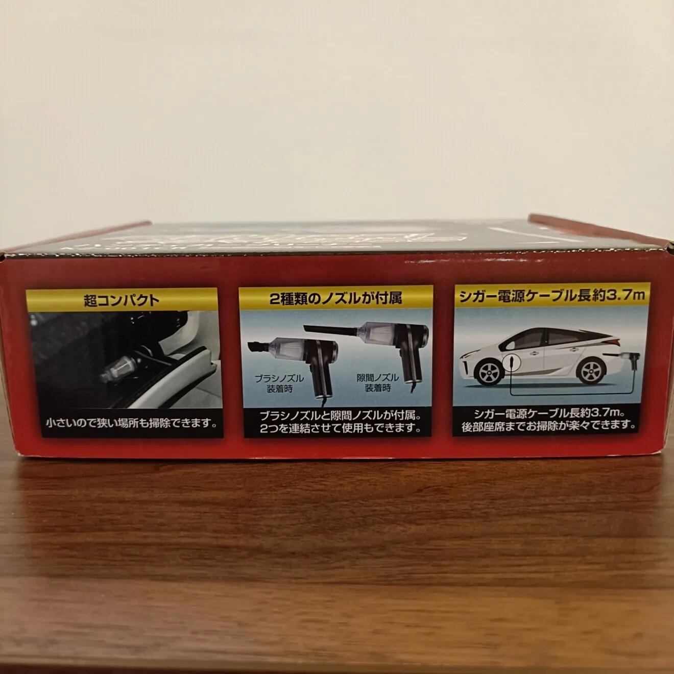 新品未使用 Kenko 車用掃除機 ハンディカークリーナー KZ-001CR 5500pa