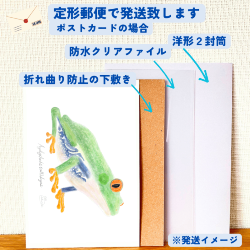 【ハンドメイド】水彩ポストカード｜カエル｜雨の日イラスト