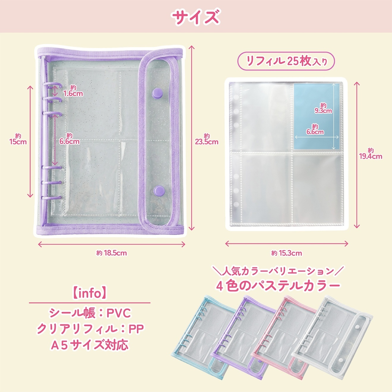 【大容量100ポケット】シール帳A5 ダブルボタン バインダー プリクラ トレカ収納 ブルー