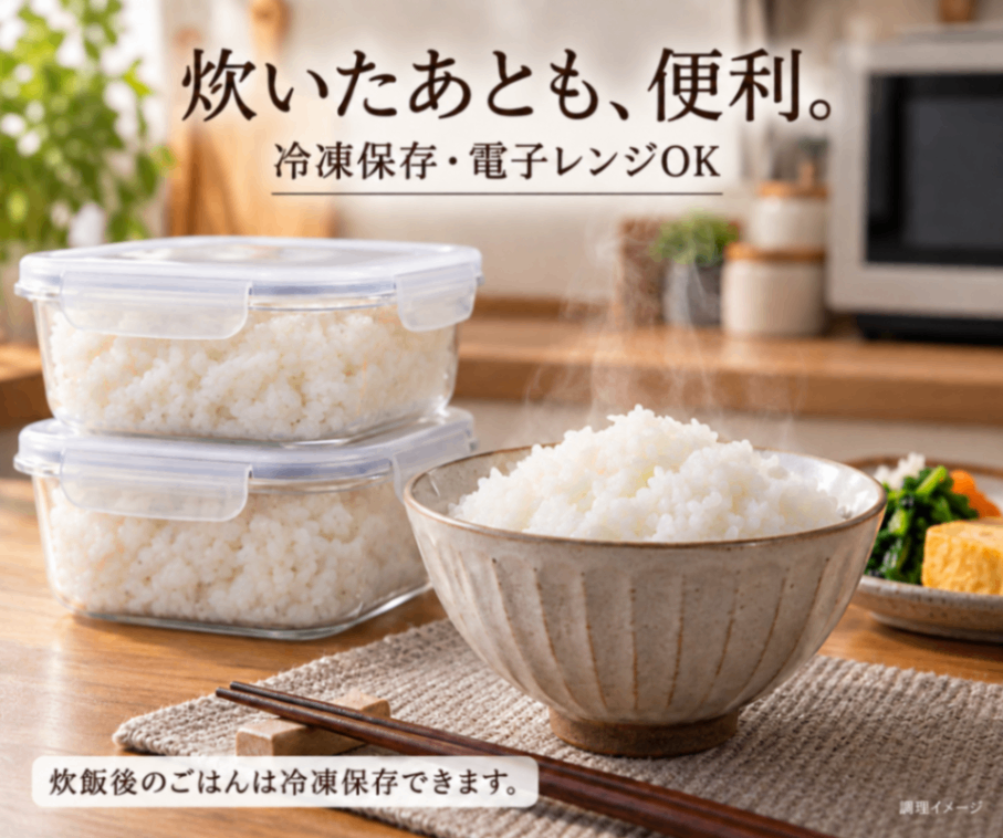 ゼンパスタライス　乾燥こんにゃく米 （60g×５包×２袋）大幅カロリーカット＋食物繊維
