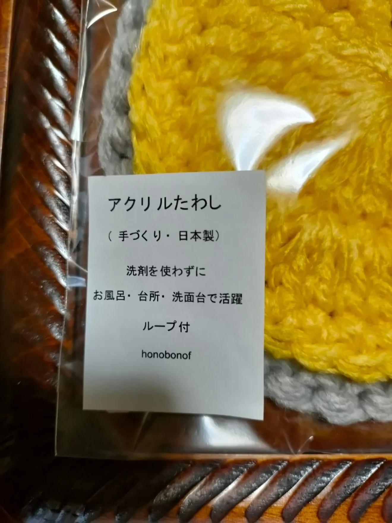 稼げや祭り🔴増量＋1枚
アクリルたわし（3枚入り）
手作り・日本製
ループ付　約１２cm
すぐ乾く🎵