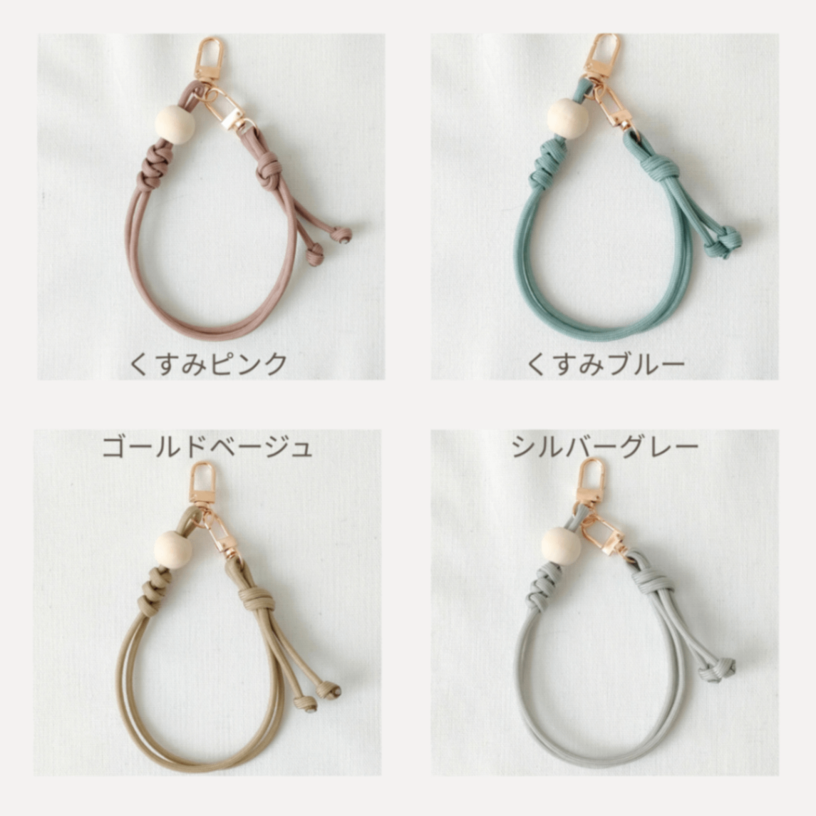 選べる4色 ちょっとシンプル スマホハンドストラップ パラコード ウッドビーズ【送料無料】