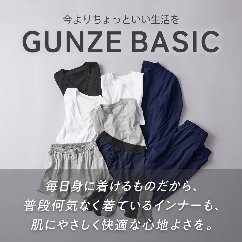 グンゼ やわらか肌着 メンズ 半袖丸首 綿100% 抗菌防臭 M L XL