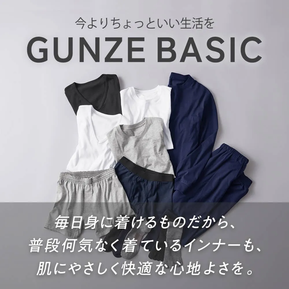 グンゼ やわらか肌着 メンズ 半袖丸首 綿100% 抗菌防臭 M L XL
