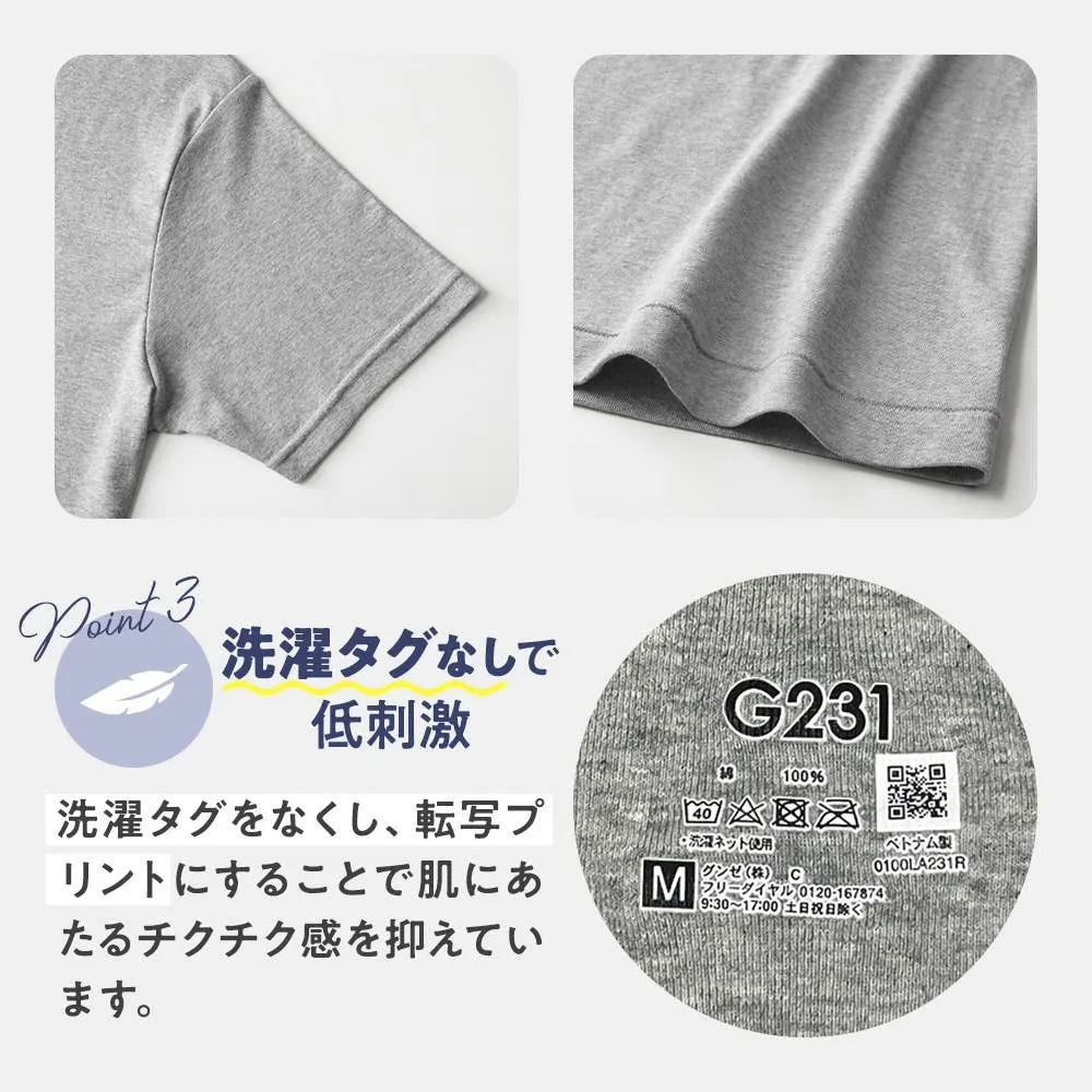 グンゼ やわらか肌着 メンズ 半袖丸首 綿100% 抗菌防臭 M L XL