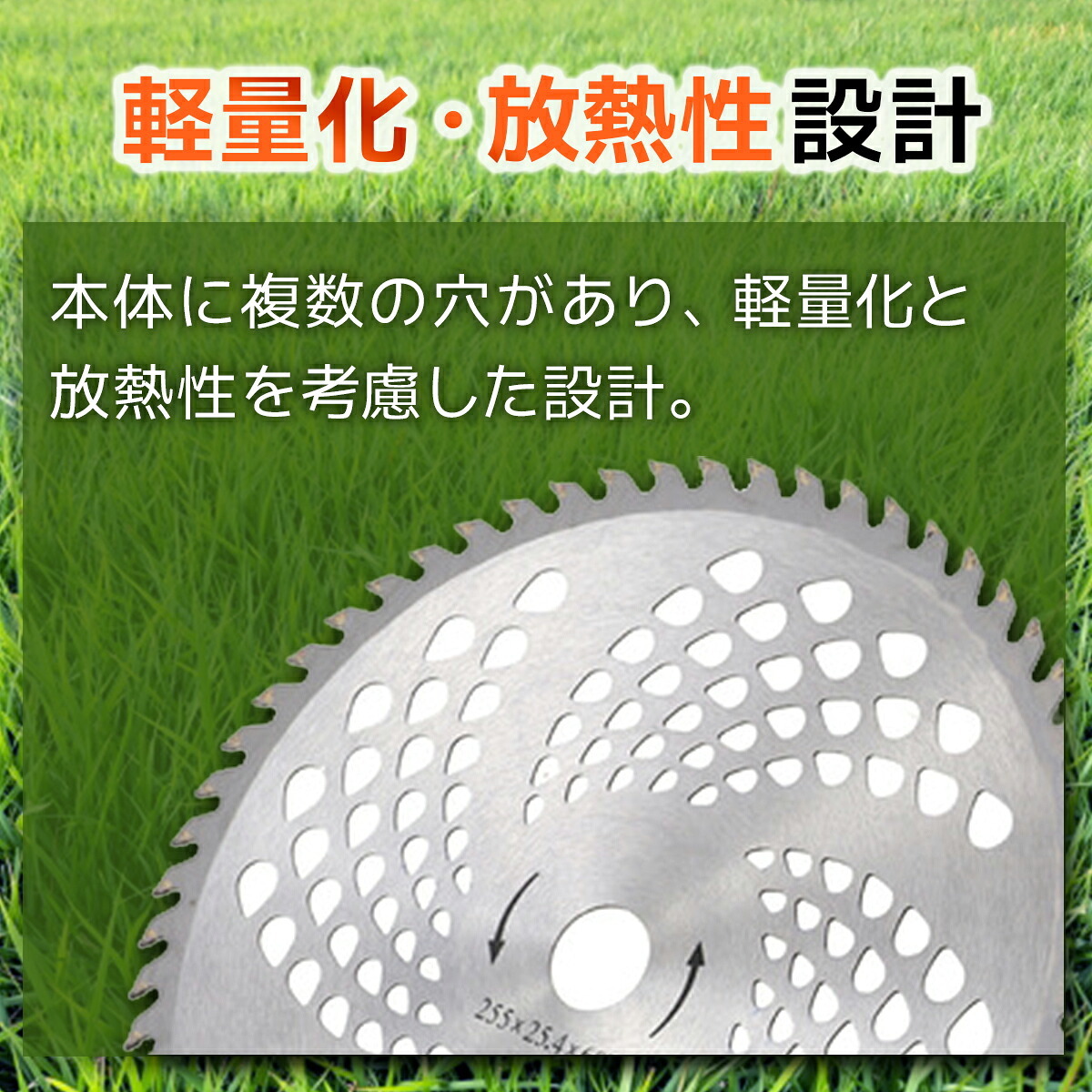 草刈り機 チップソー 255mm 40枚刃 替刃 軽量 1枚 2枚 5枚 10枚