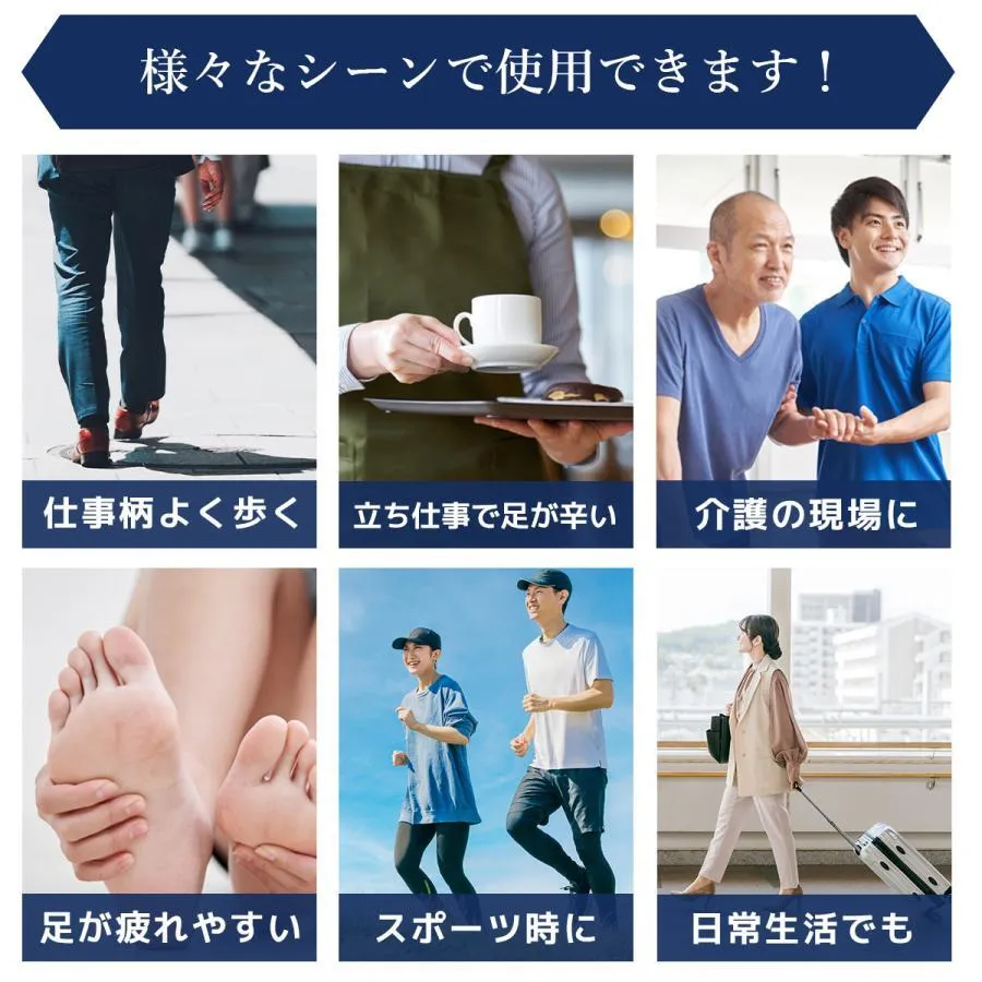 インソール 衝撃吸収 立ち仕事 スポーツ 23〜29cm ホワイト ブラック