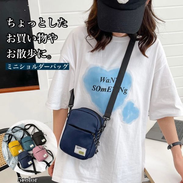 ミニショルダーバッグ 小さめ レディース メンズ 軽い 5色