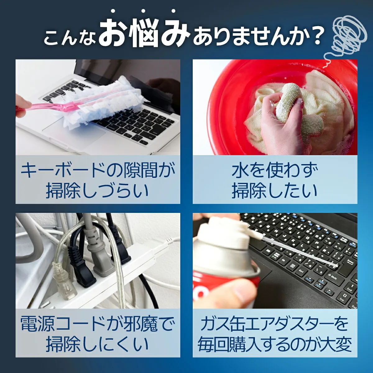 エアダスター 電動 充電式 強力 パソコン 掃除 洗車