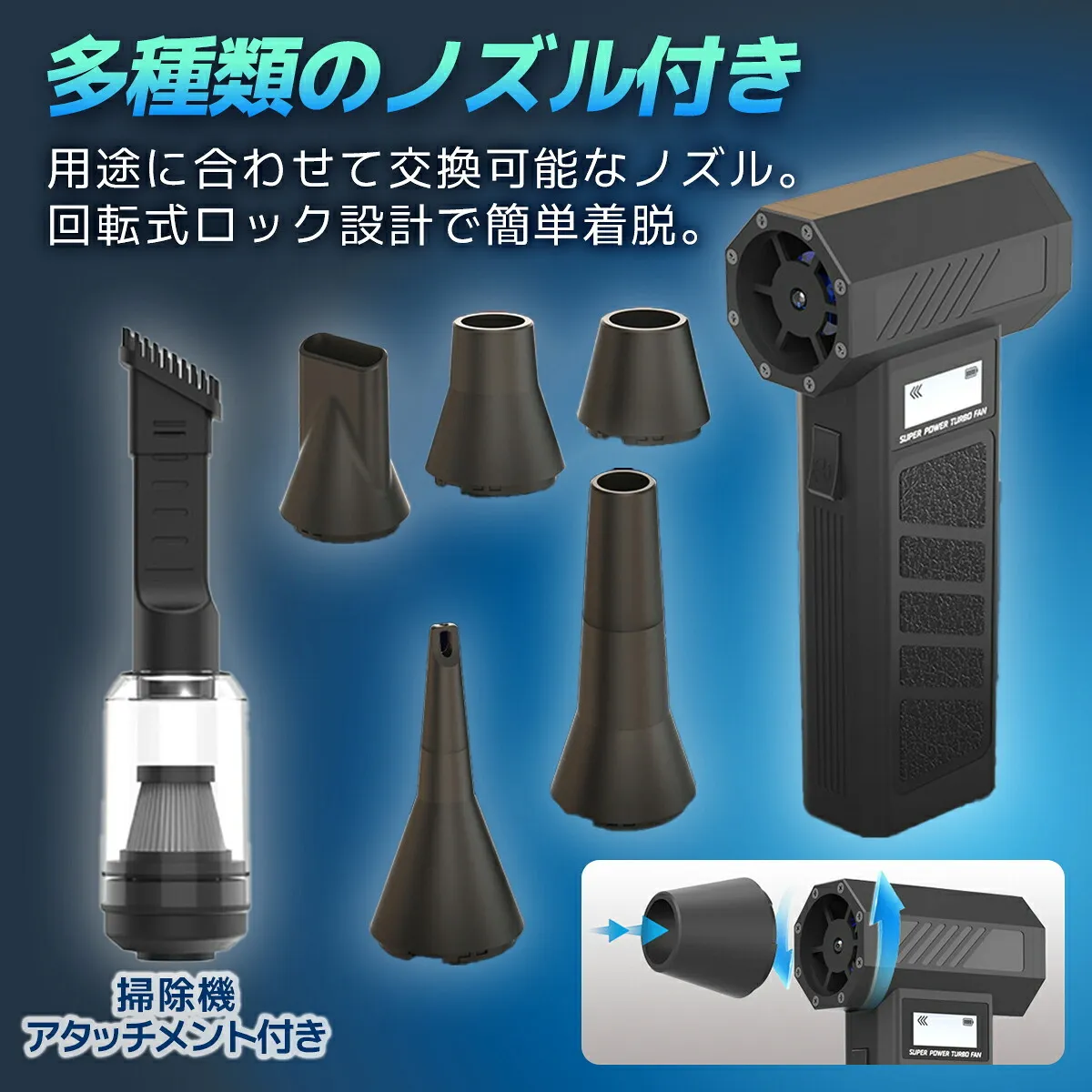 エアダスター 電動 充電式 強力 パソコン 掃除 洗車