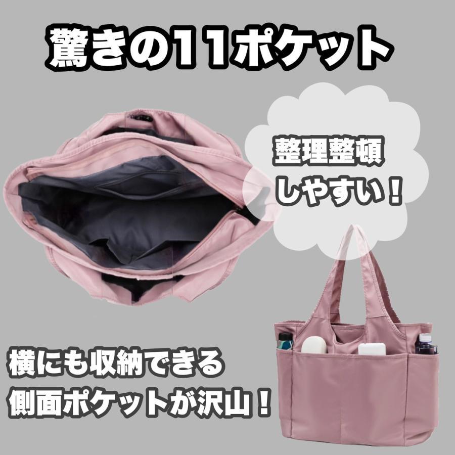 トートバッグ ナイロン 大きめ 軽い 仕切り付き レディース 6色