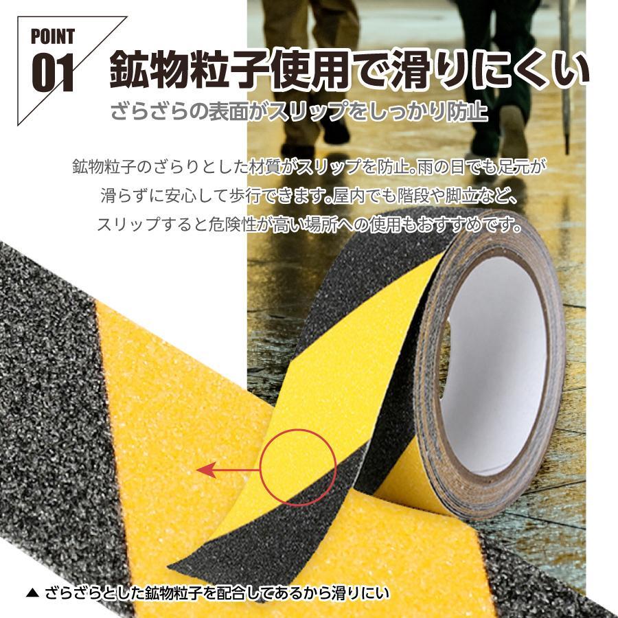 滑り止めテープ 階段 屋外 屋内 脚立 8色