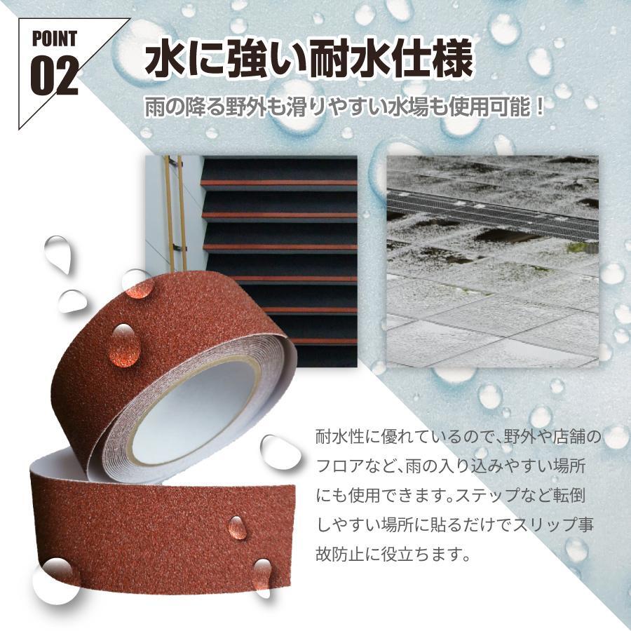 滑り止めテープ 階段 屋外 屋内 脚立 8色