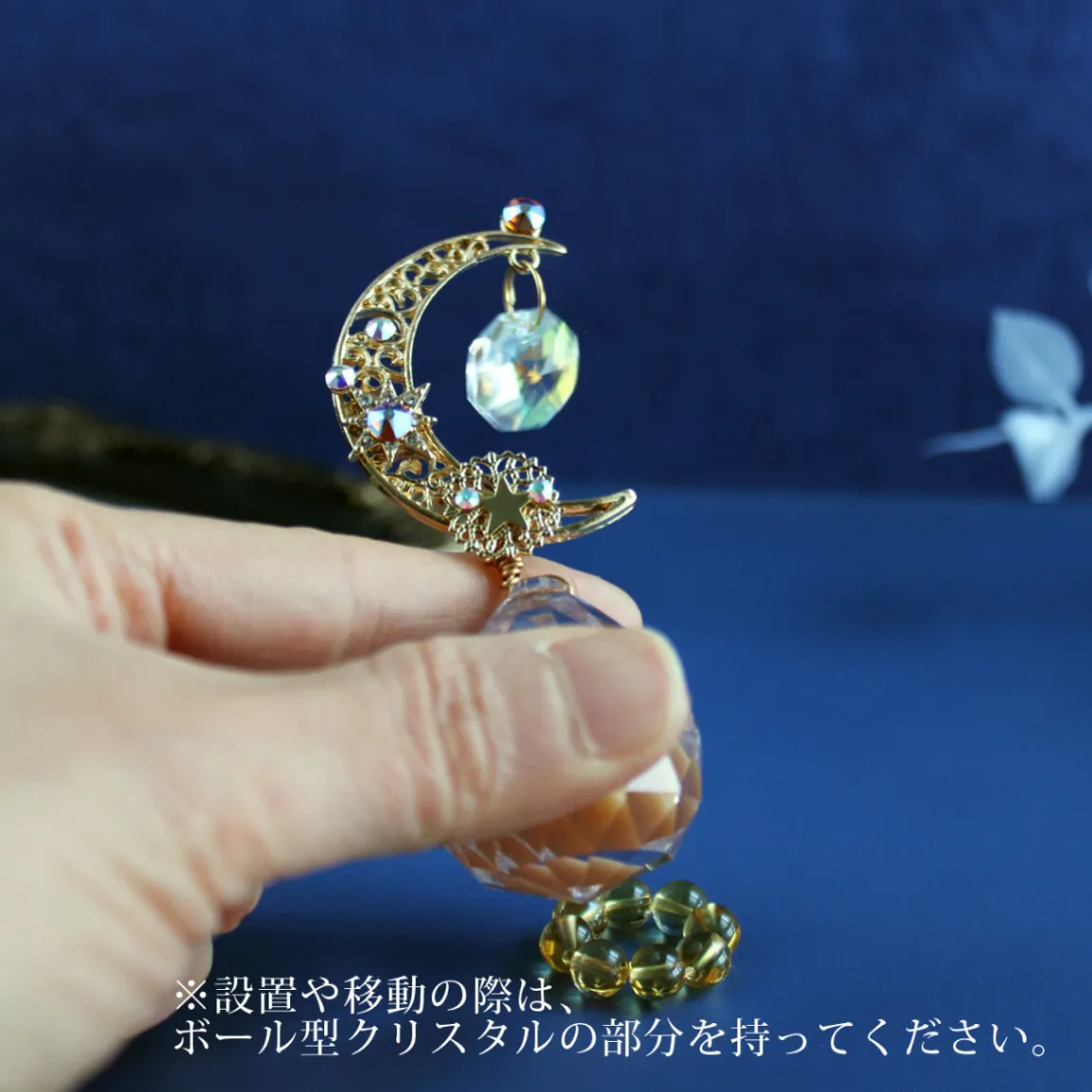 置き型✴︎省スペースに飾れる♪星読みの三日月サンキャッチャー（全3色）