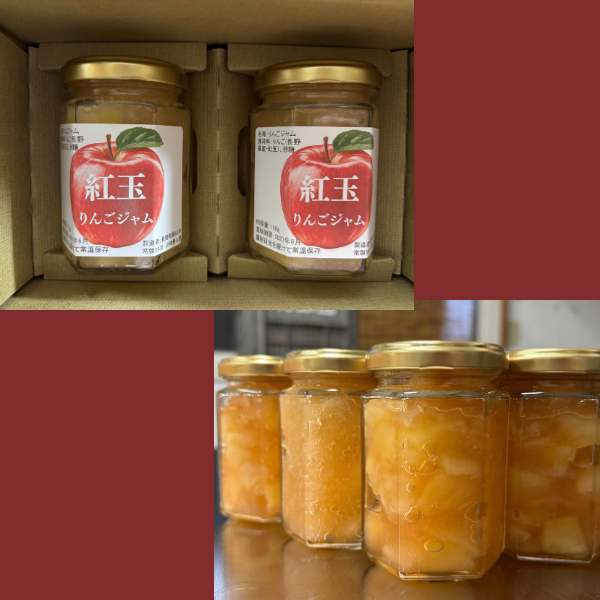 【手作り】長野県産紅玉りんごジャム　２個セット（瓶150g×2）保存料無添加