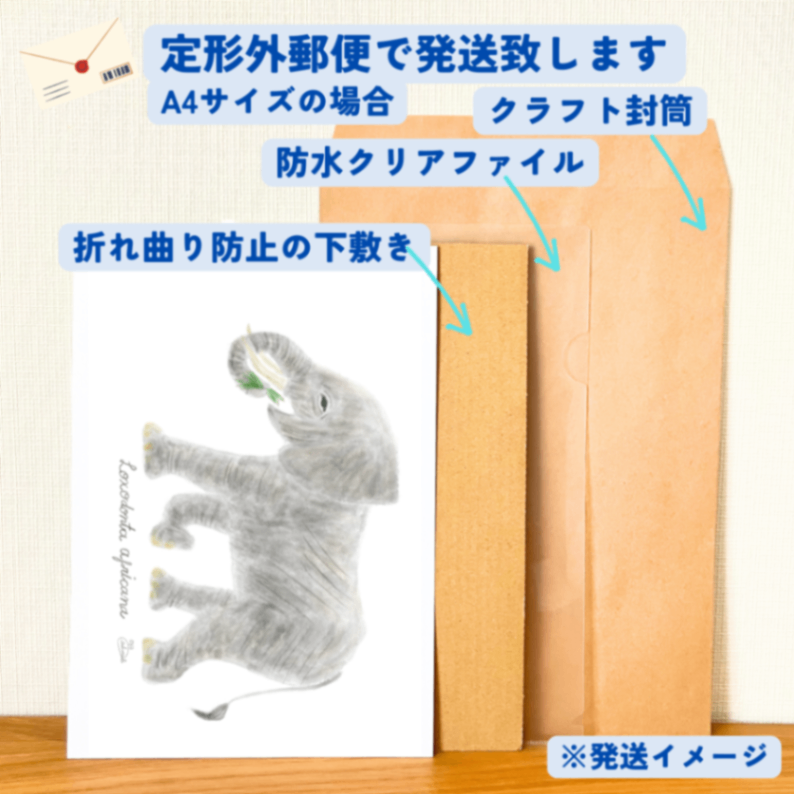 【ハンドメイド】水彩ポストカード｜ゾウ｜ナチュラルイラスト