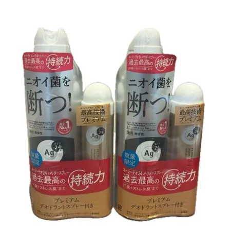 【2セット】エージーデオ24 パウダースプレー 無香性180g＋プレミアム40g付き 資生堂