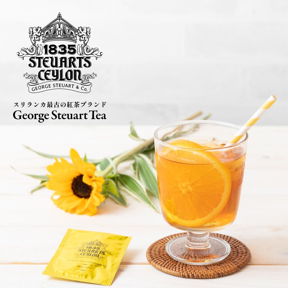 【期間限定】George Steuart Tea/ジョージスチュアートティー｜ミックスフルーツ20袋