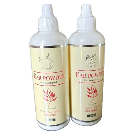 Royal EAR POWDER ペットイヤーパウダー 50g 2本セット 耳ケア 犬 猫