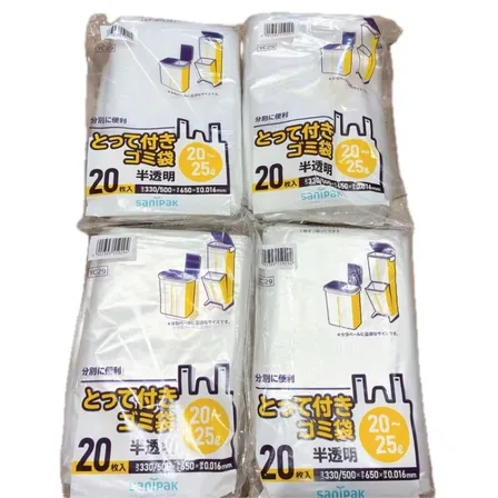 サニパック とって付きゴミ袋 20〜25L 半透明 20枚入×4個 計80枚 分別 ポリ袋