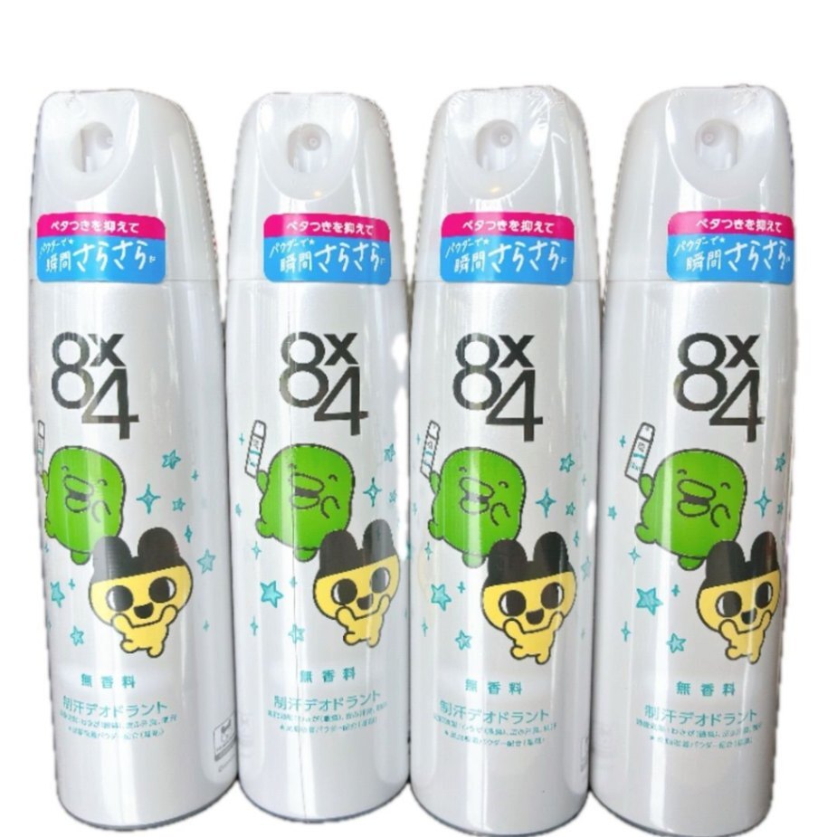 8x4 パウダースプレー たまごっち 無香料 150g 4本セット エイトフォー 制汗デオドラント