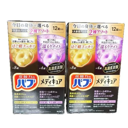 バブ メディキュア 2種アソート 12錠入 2箱セット 計24錠 花王 薬用入浴剤 炭酸 大容量