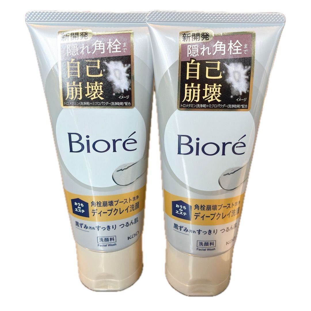 ビオレ おうちdeエステ ディープクレイ洗顔 180g 2本セット 花王 洗顔料 クレイ 角栓 毛穴
