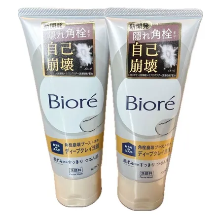 ビオレ おうちdeエステ ディープクレイ洗顔 180g 2本セット 花王 洗顔料 クレイ 角栓 毛穴