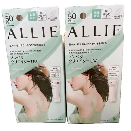 ALLIE アリィー ノンペタクリエイターUV 60g 2個セット SPF50+ PA++++