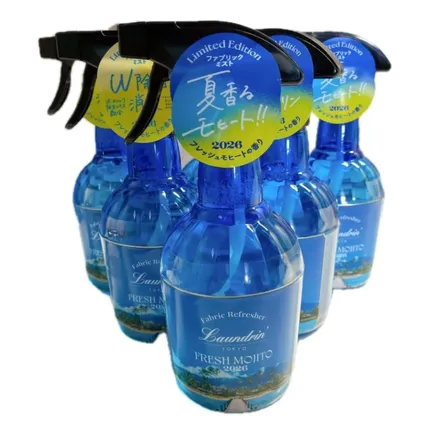 ランドリン ファブリックミスト フレッシュモヒート 2026 370ml 6本セット 季節限定 消臭