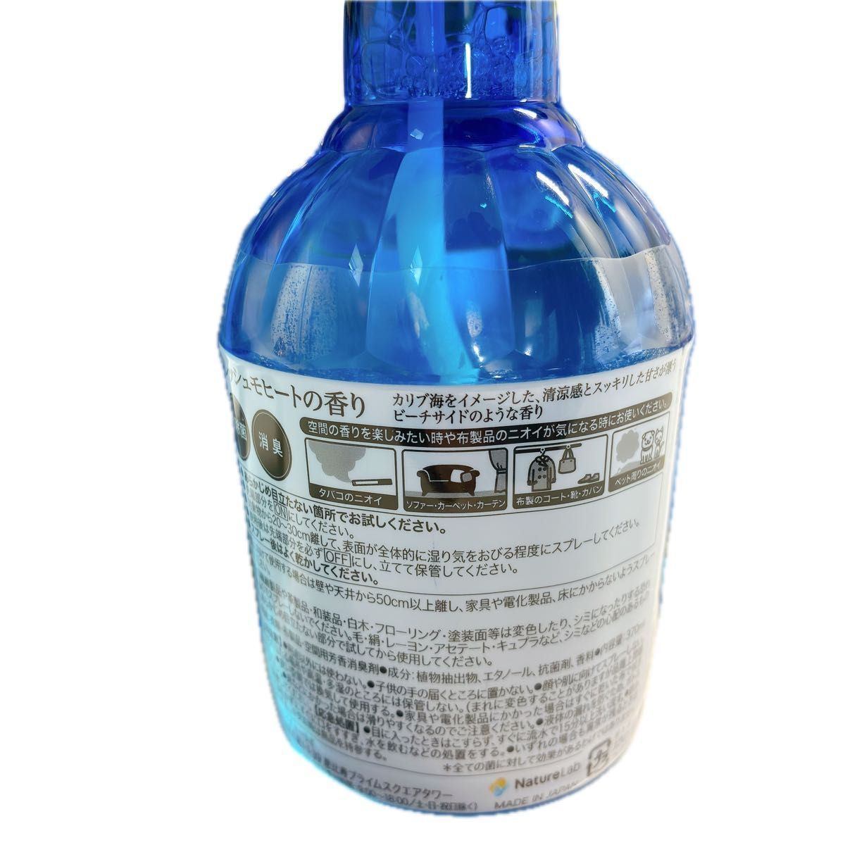 ランドリン ファブリックミスト フレッシュモヒート 2026 370ml 6本セット 季節限定 消臭
