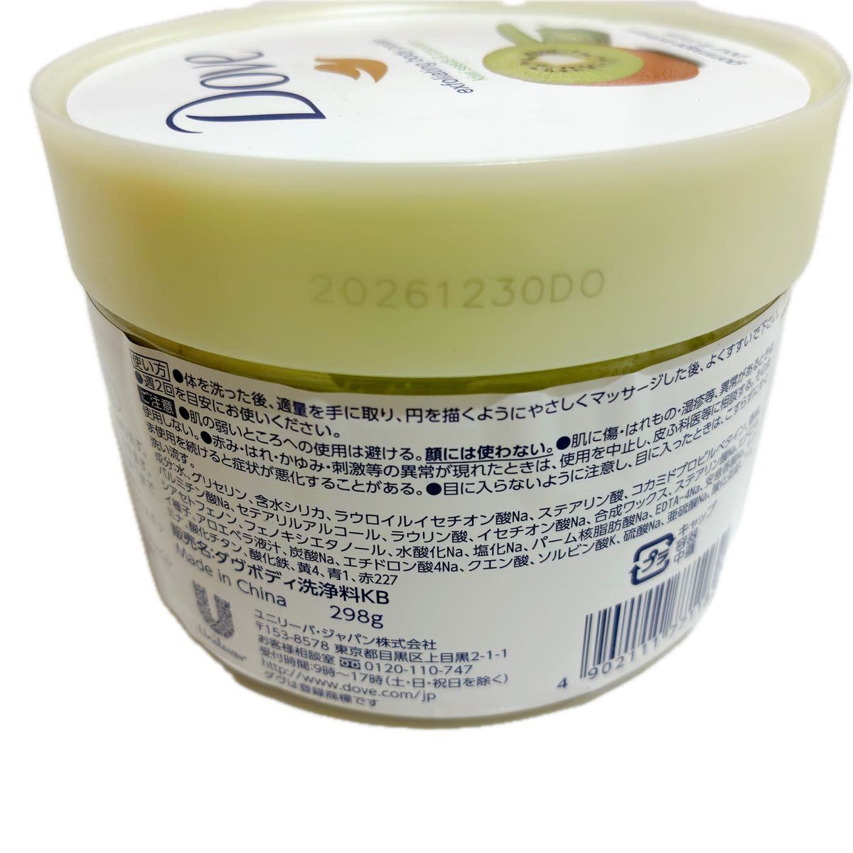 Dove ダヴ クリーミースクラブ キウイ＆アロエ 298g ボディポリッシュ 角質ケア スクラブ