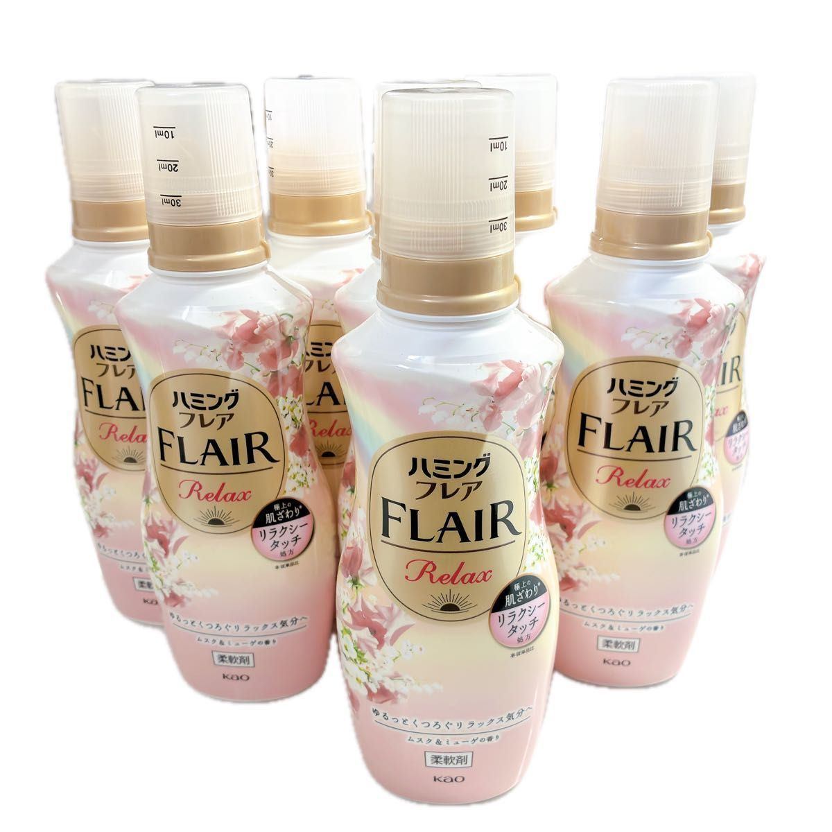 花王 ハミング フレア フレグランス Relax ムスク＆ミューゲの香り 柔軟剤 本体 8本セット