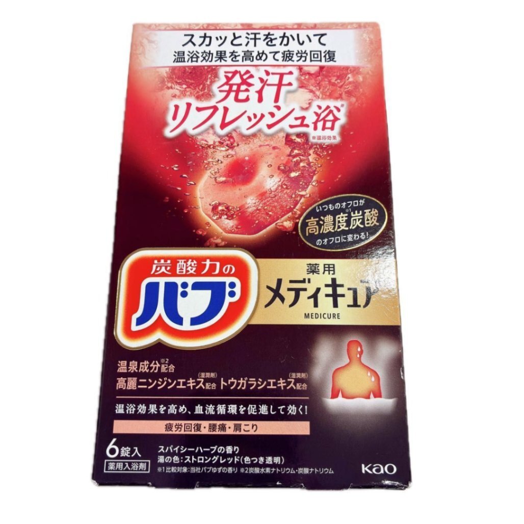 花王 バブ メディキュア 発汗リフレッシュ浴 6錠入 薬用入浴剤 高濃度炭酸 スパイシーハーブの香り