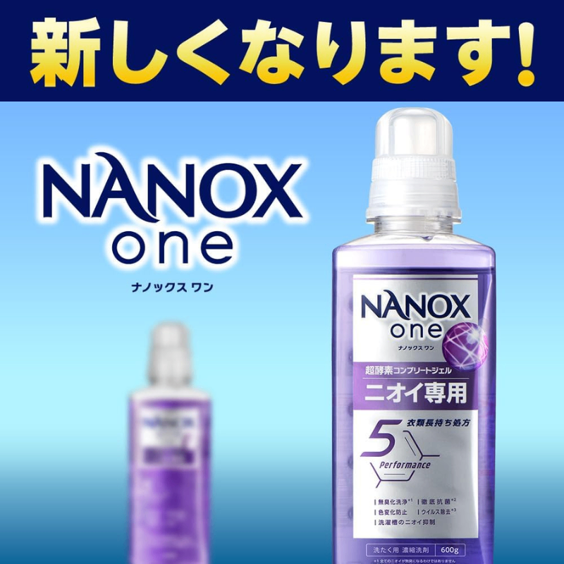 NANOX one(ナノックスワン) ニオイ専用 詰め替え 超特大1080g 2〜6個セット