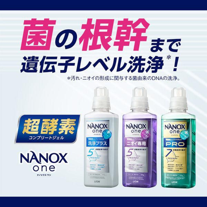 NANOX one PRO(ナノックスワン プロ) 詰め替え 超特大1010g 2〜6個セット