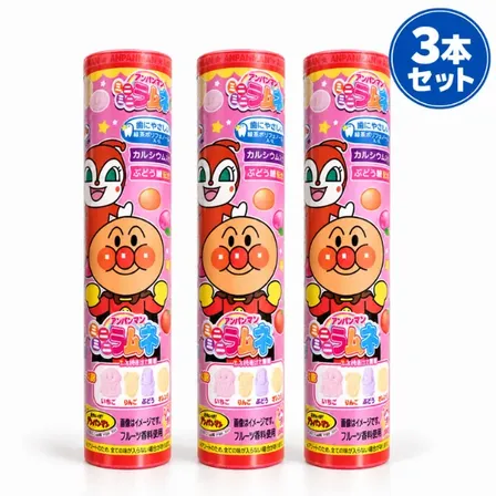 【10月31日期限を1個含む】アンパンマン ミニミニラムネ 3個セット
